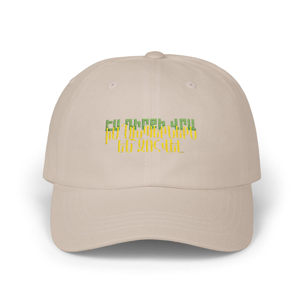 Robert Abajyan Cap