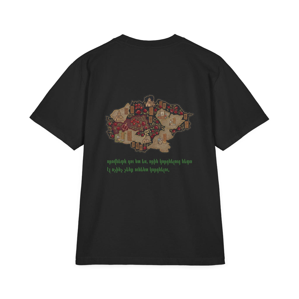 The Great Armenia T-Shirt — Իմ սրտի հայրենիք