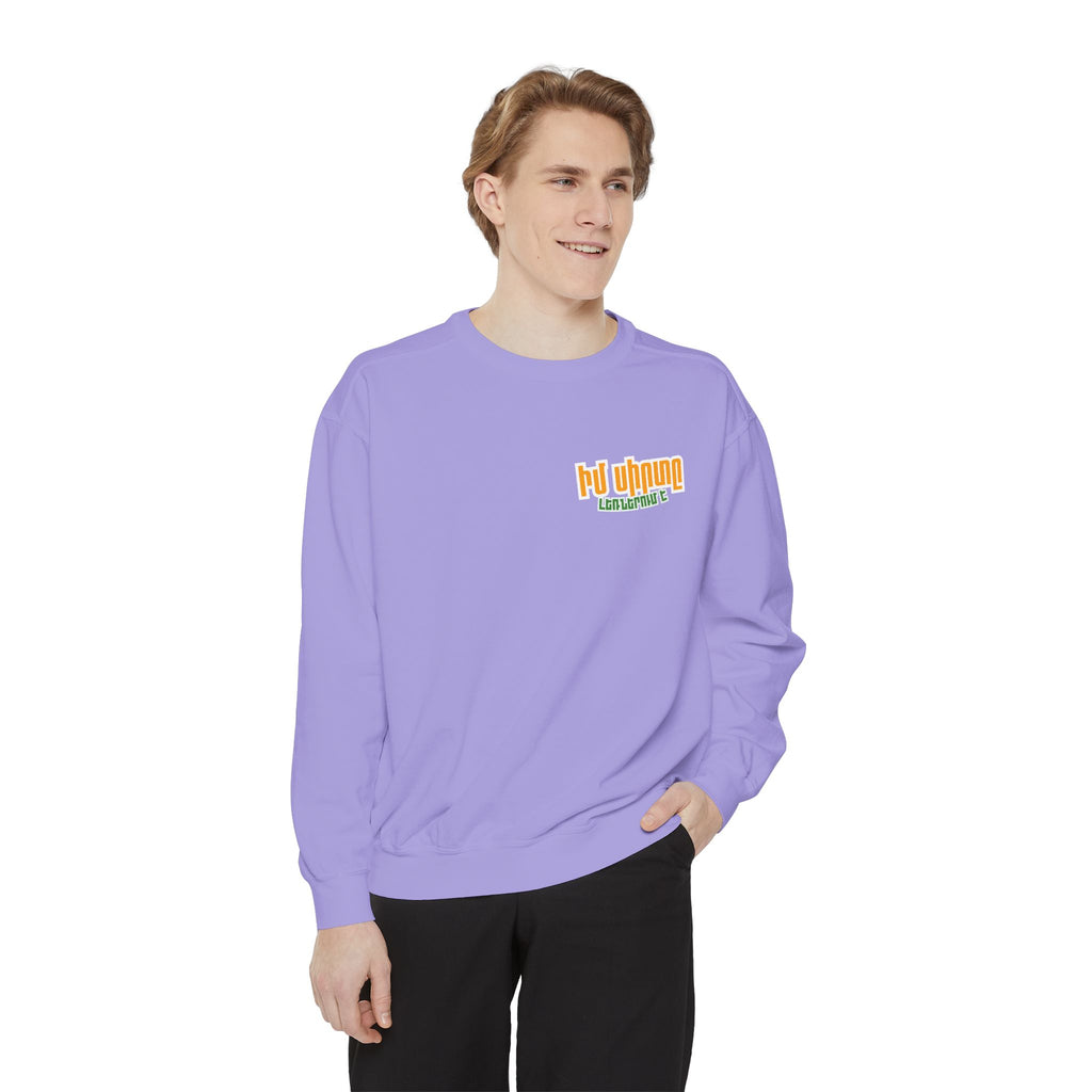 Ruins Photo Sweatshirt — Իմ սիրտը լեռներում է