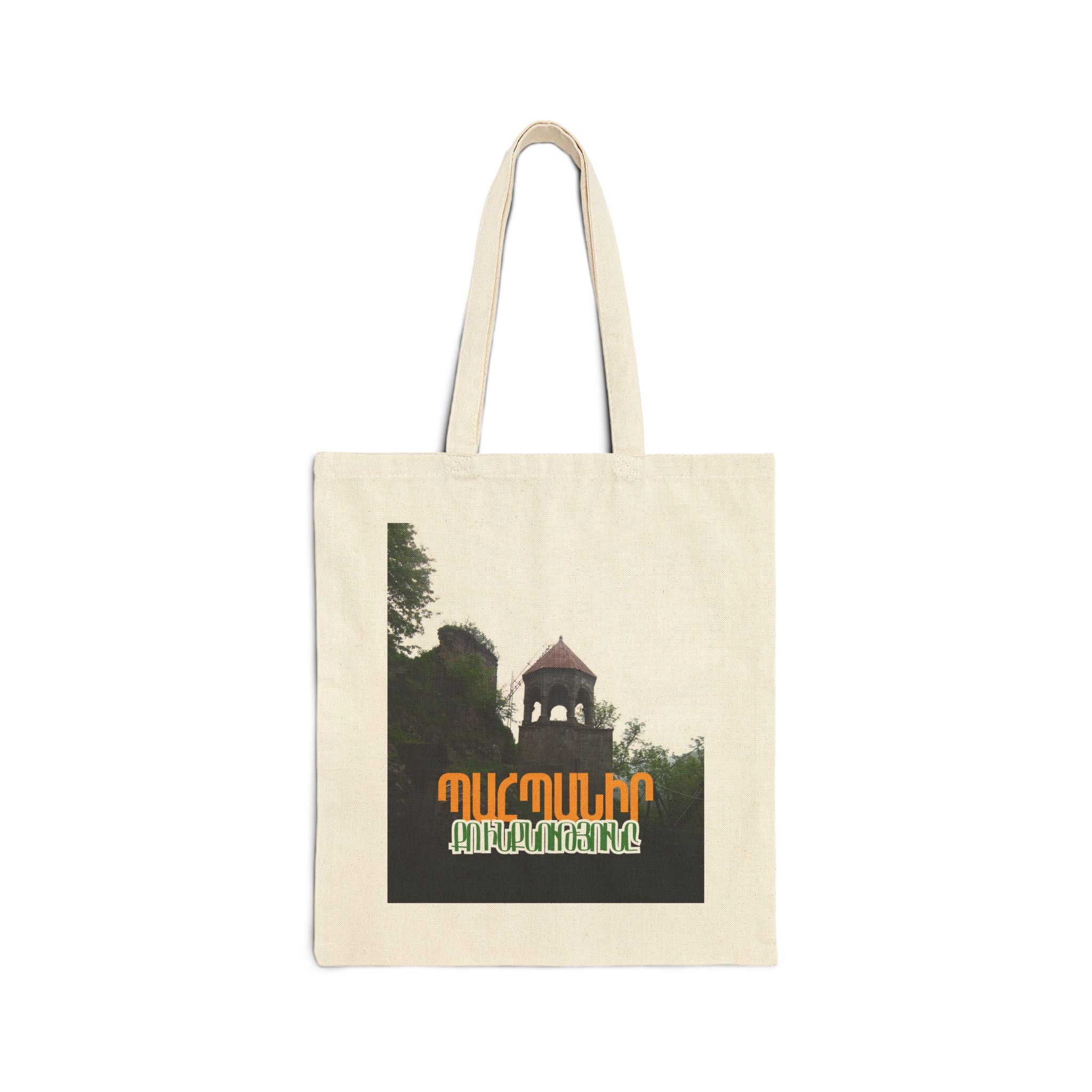 Lorva Vibe Cotton Tote – Պահպանիր քո ինքնությունը