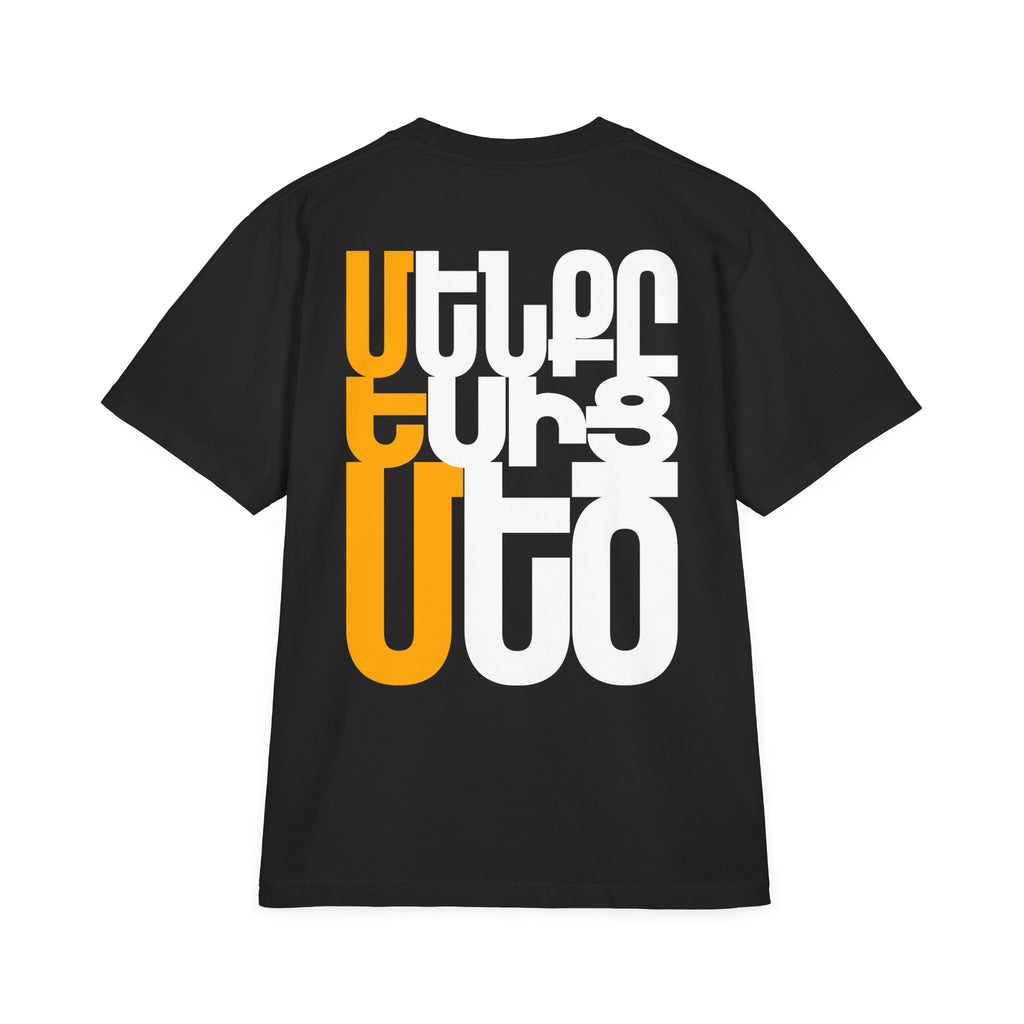 Unisex Garment-Dyed Drop-Shoulder T-Shirt- «Մենքը Եսից Մեծ»