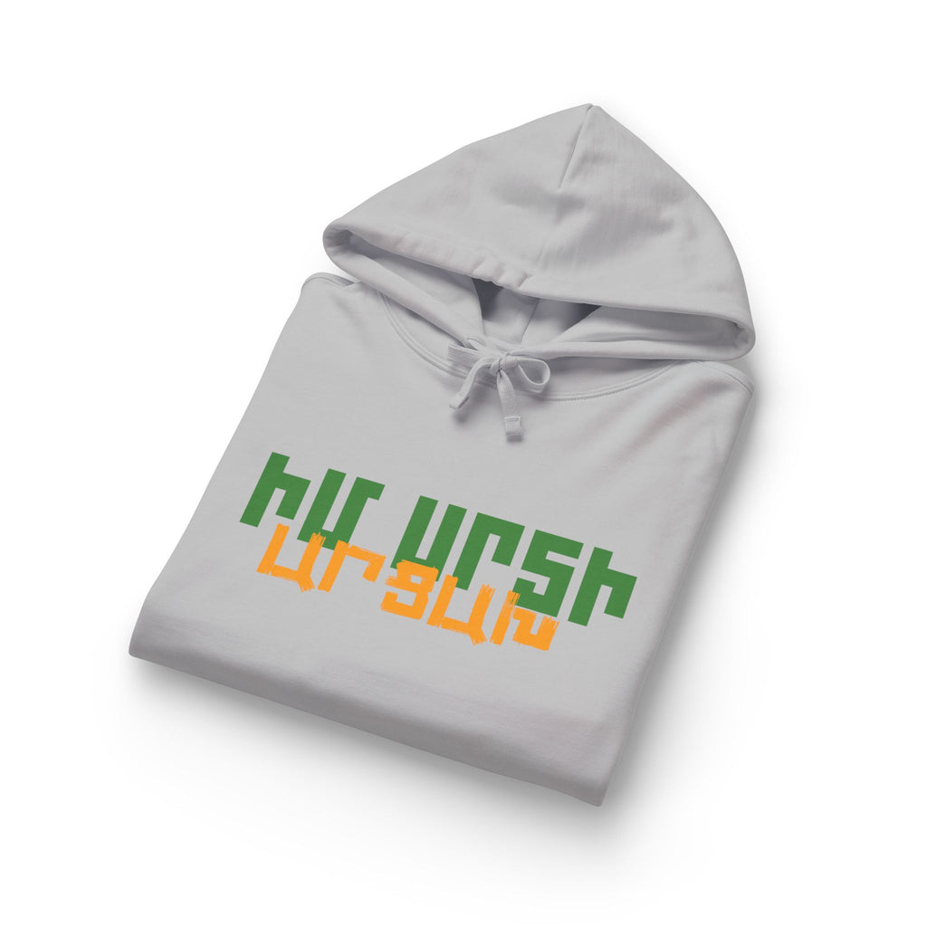 Armenian Church Photo Hoodie — 'Իմ սրտի Արցախ'