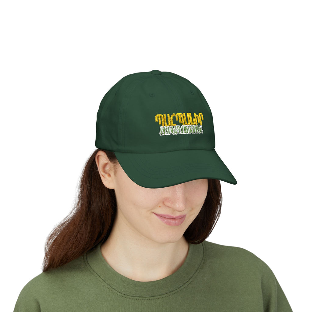 Armenian Cap — Պահպանիր քո ինքնությունը