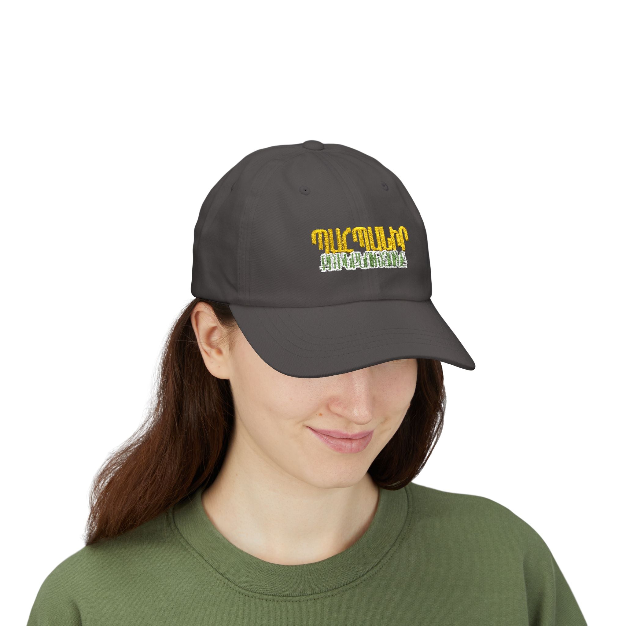 Armenian Cap — Պահպանիր քո ինքնությունը