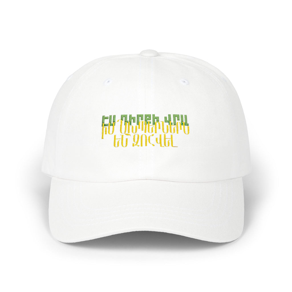 Robert Abajyan Cap