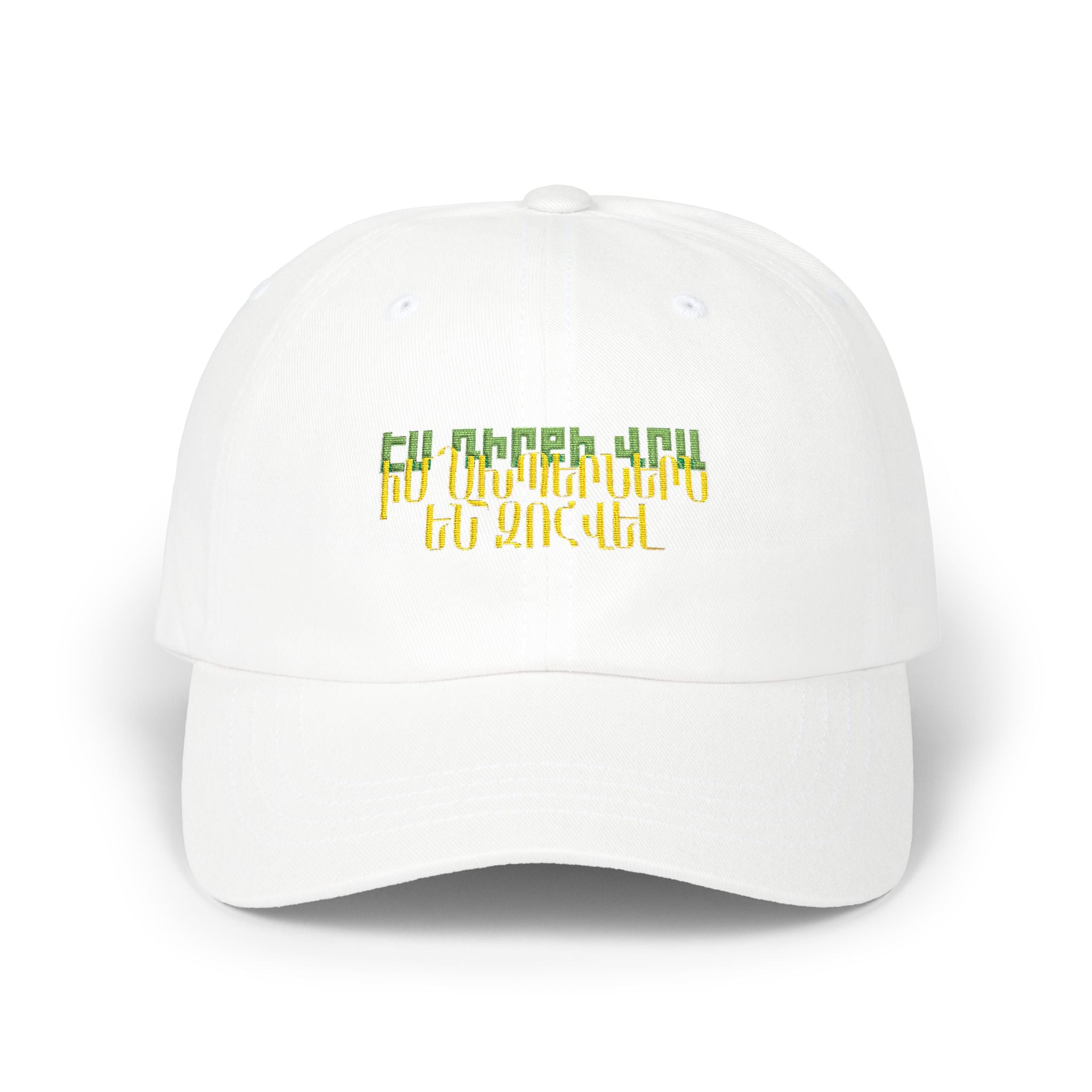 Robert Abajyan Cap