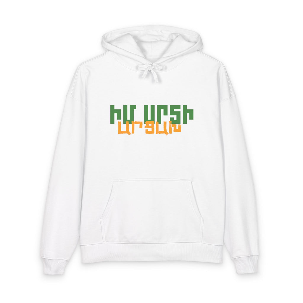 Armenian Church Photo Hoodie — 'Իմ սրտի Արցախ'
