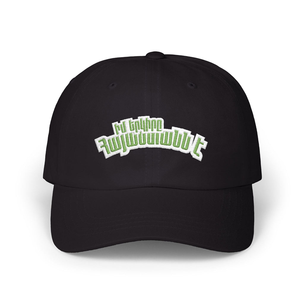 Armenian Cap — Իմ երկիրը Հայաստանն է