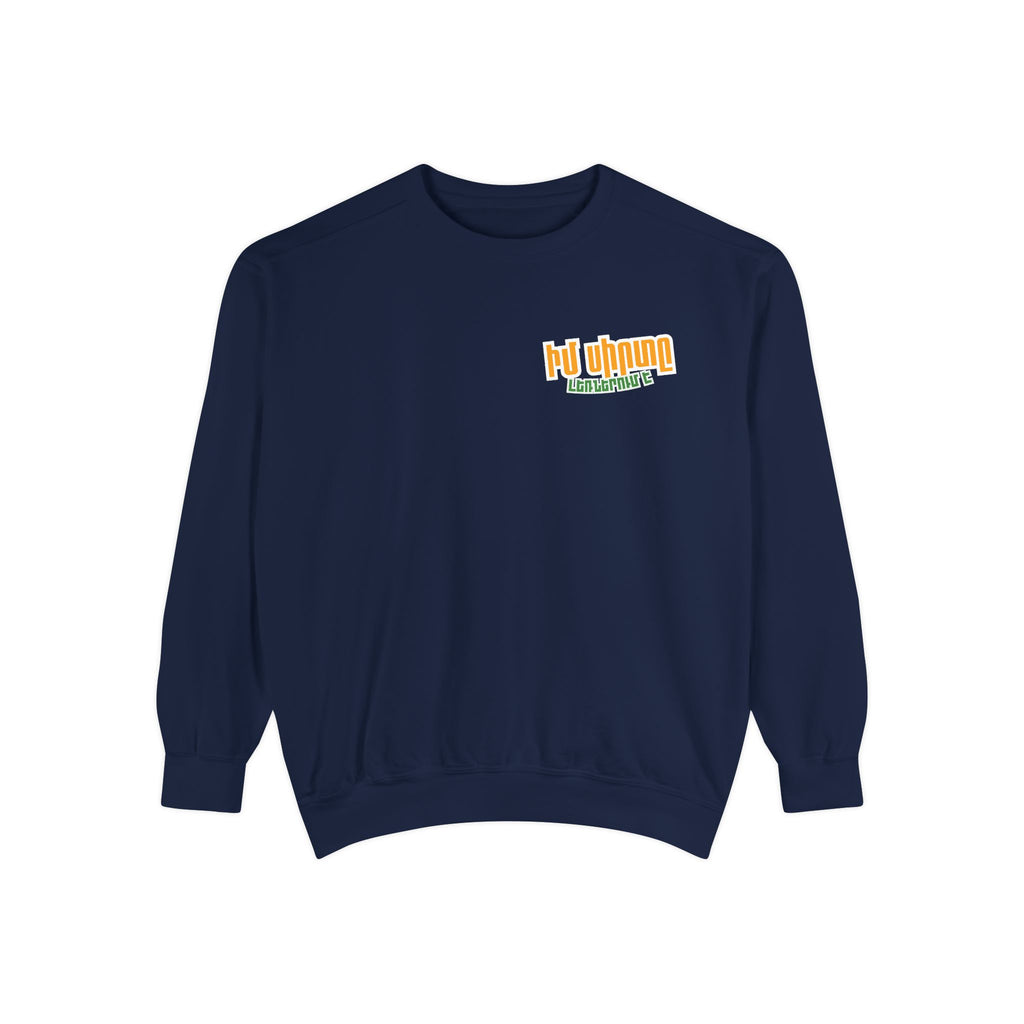 Ruins Photo Sweatshirt — Իմ սիրտը լեռներում է