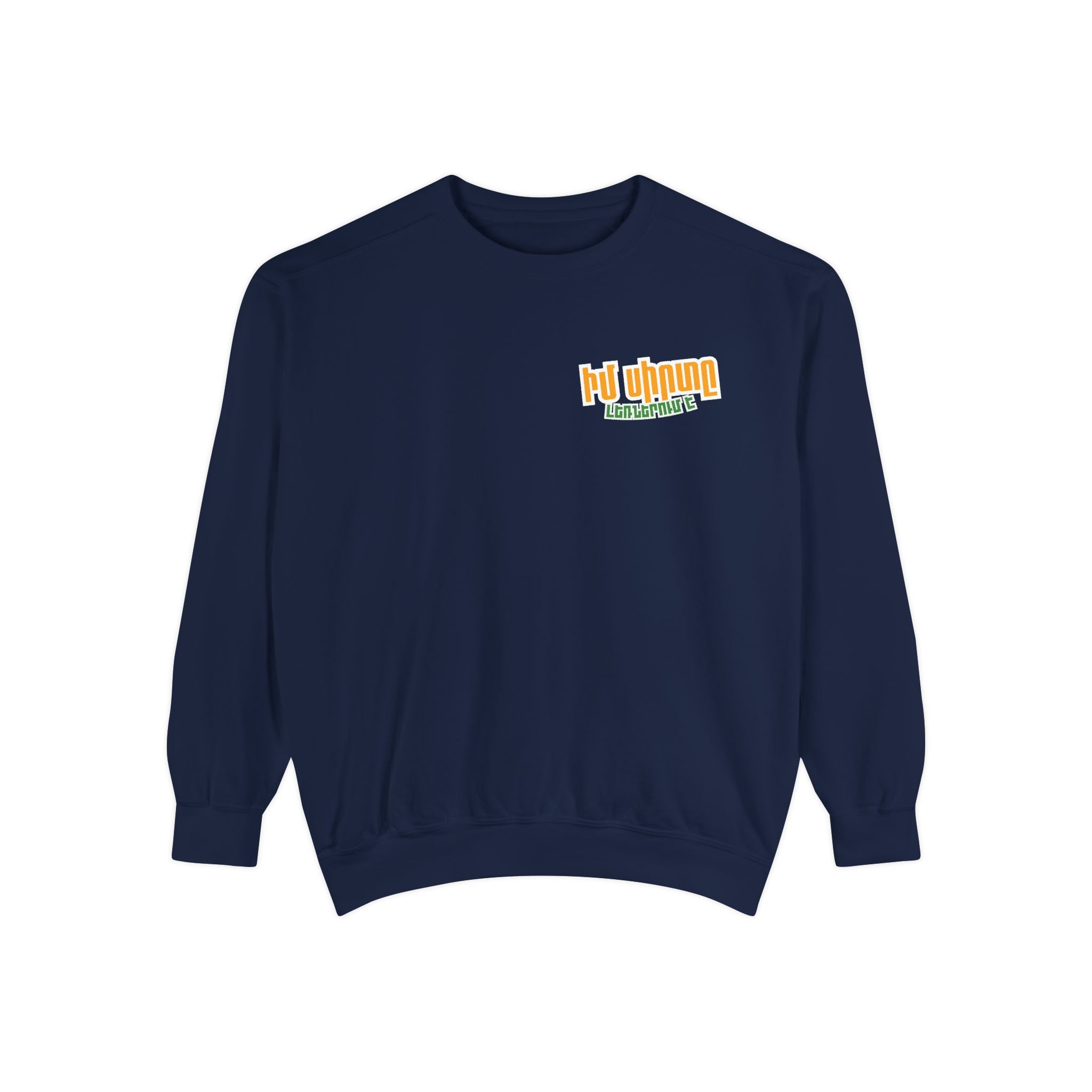Ruins Photo Sweatshirt — Իմ սիրտը լեռներում է