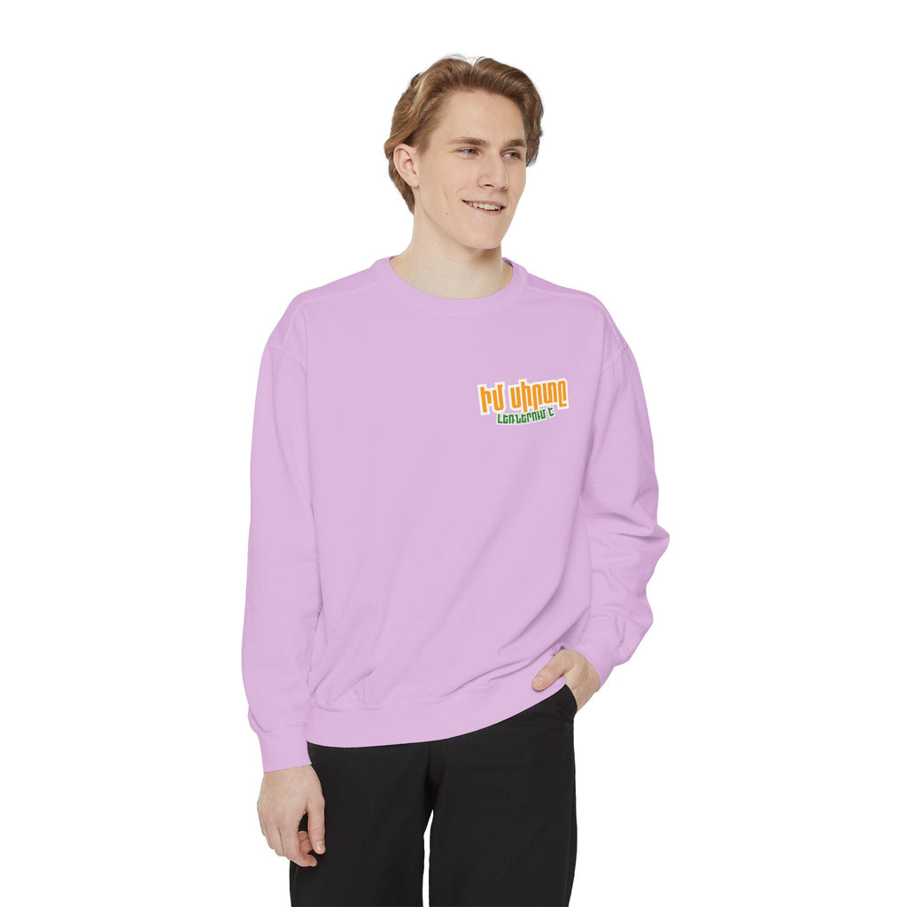 Ruins Photo Sweatshirt — Իմ սիրտը լեռներում է