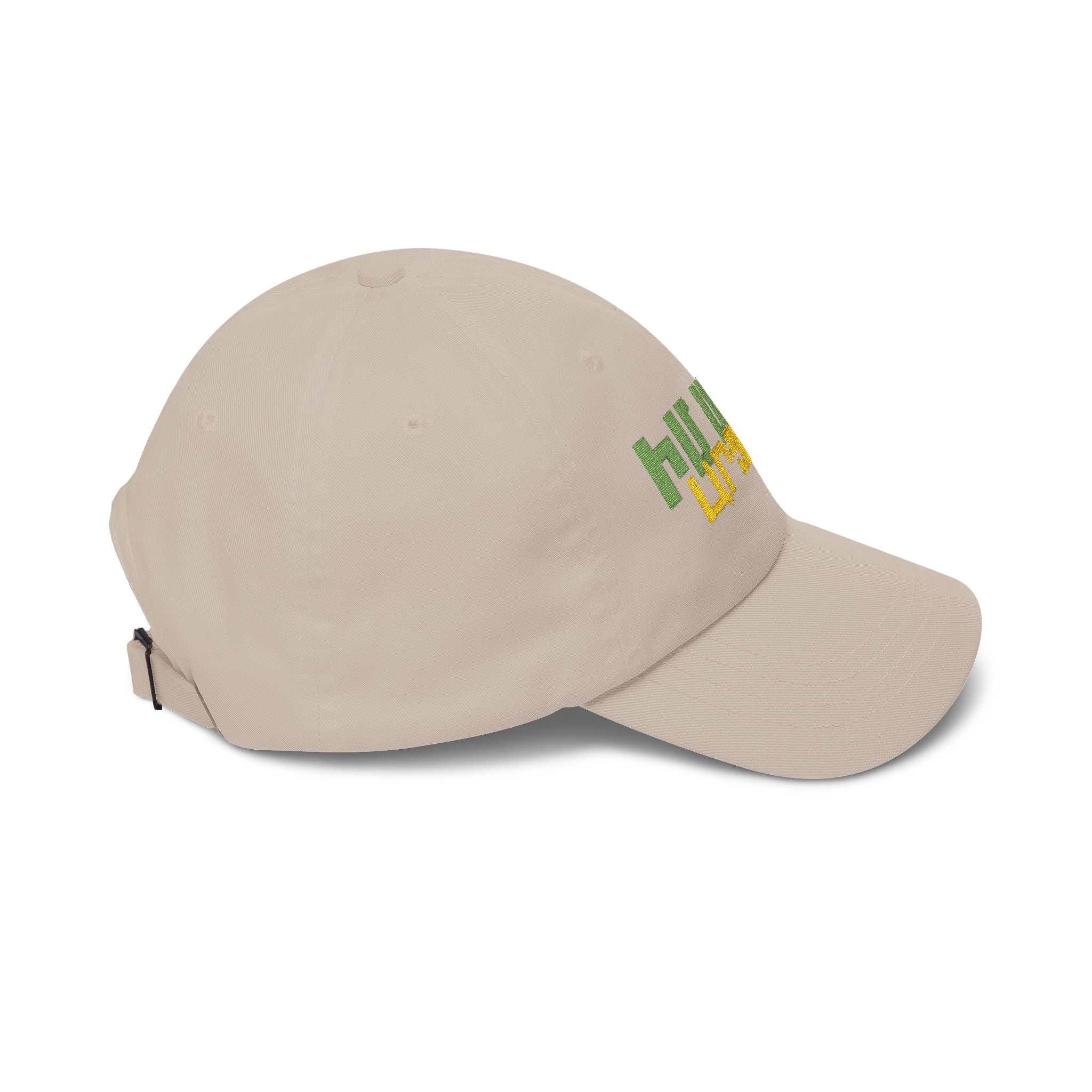 Artsakh Cap — Իմ սրտի Արցախ