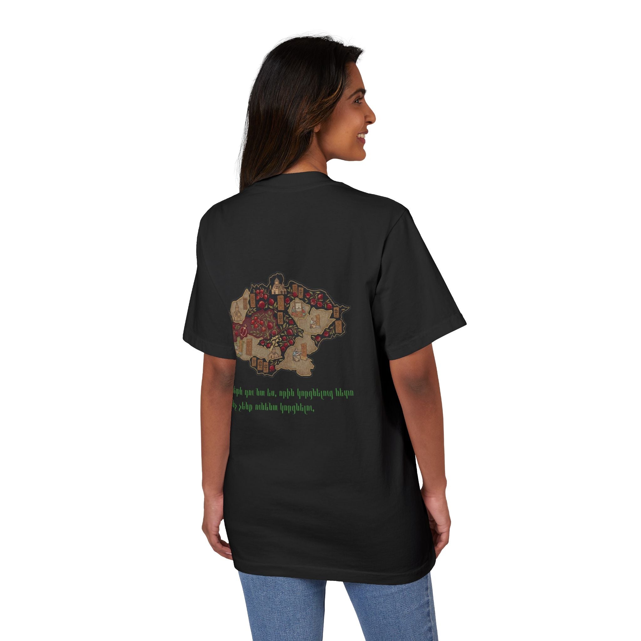 The Great Armenia T-Shirt — Իմ սրտի հայրենիք