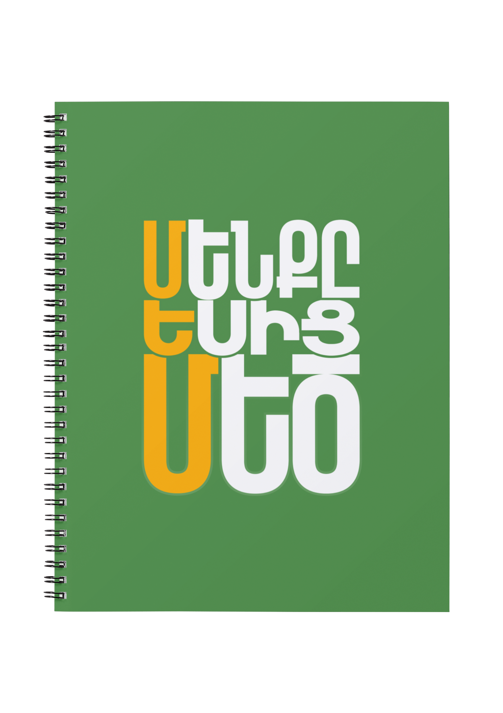 Wirobound Softcover Notebook, A5 - «Մենքը Եսից Մեծ»