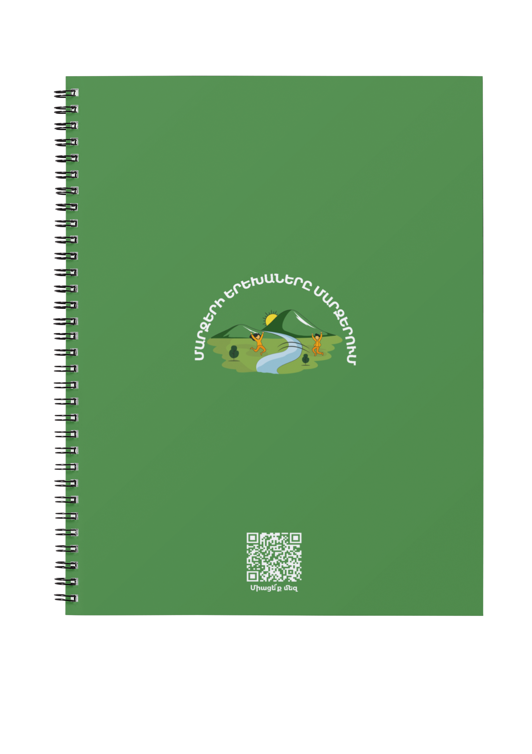 Wirobound Softcover Notebook, A5 - «Խոսք-Գործ» նոթատետր